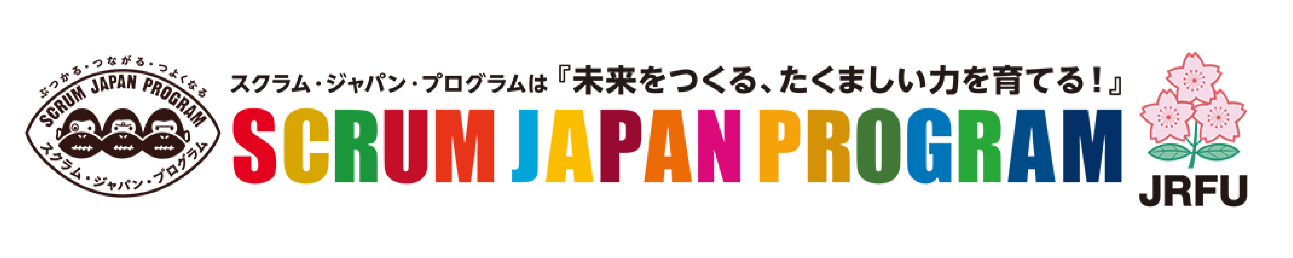 scramjapanbanner